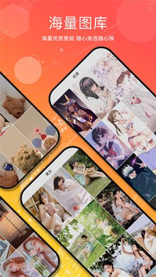 4K主题壁纸大全安卓免费版