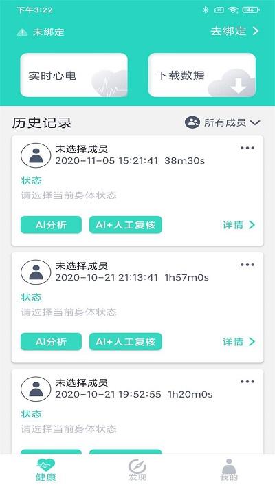 乐普健康app下载