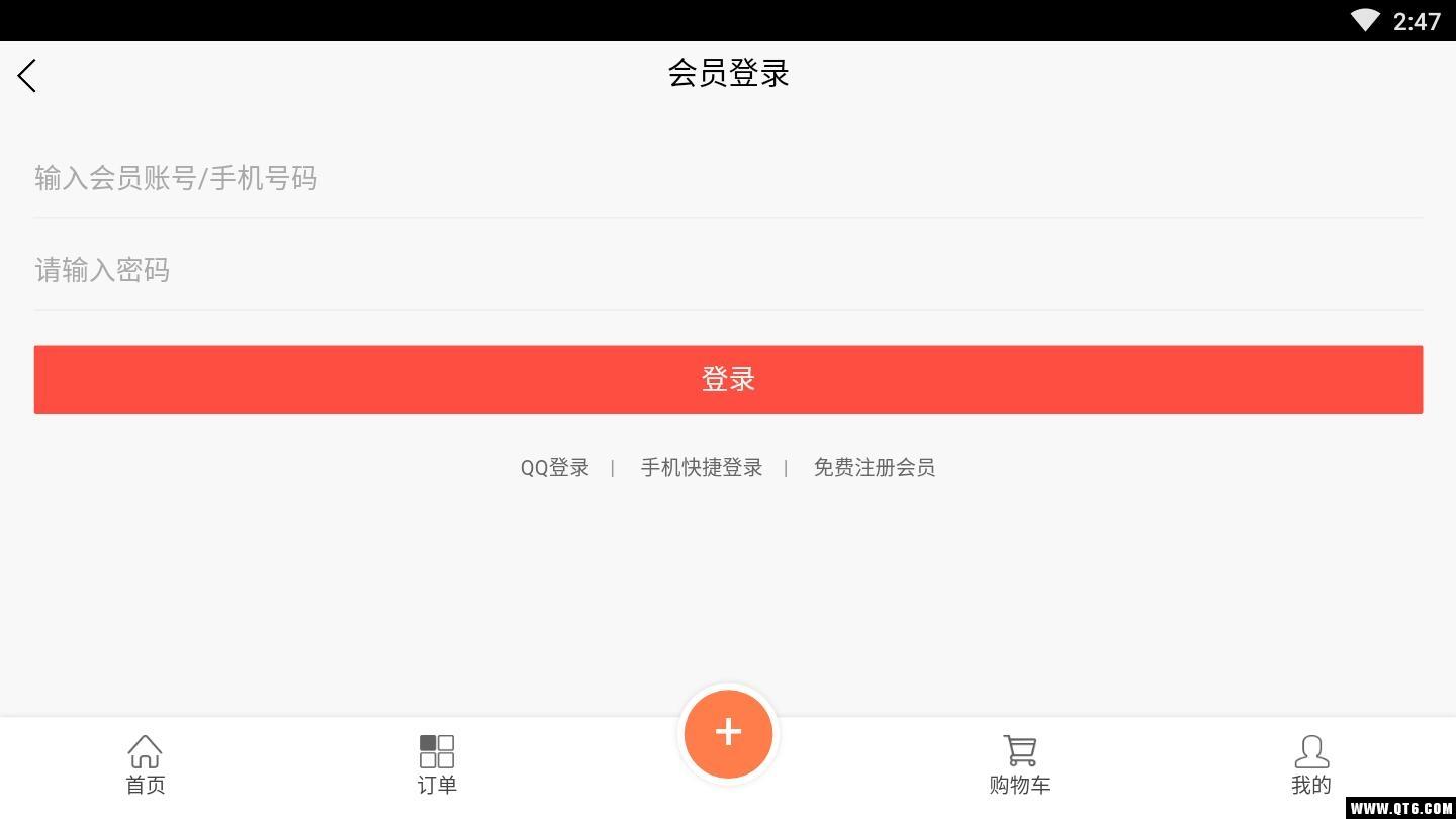 喜乐吧手机版