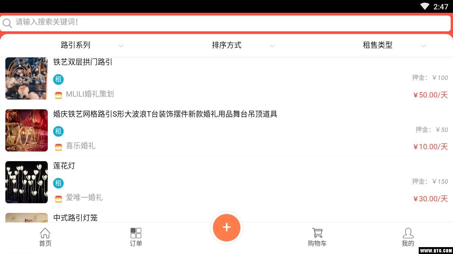 喜乐吧手机版