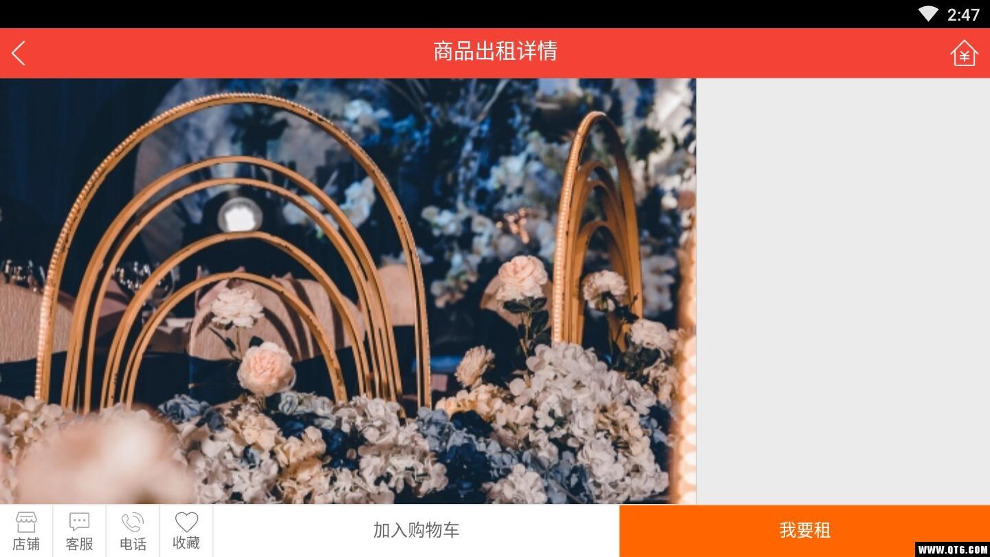 喜乐吧手机版