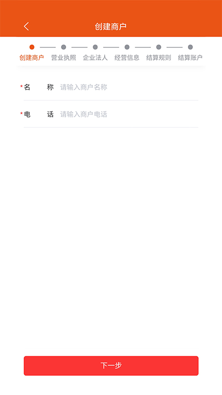 客小爽商户版