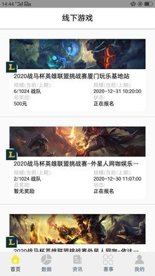酷游ku游app