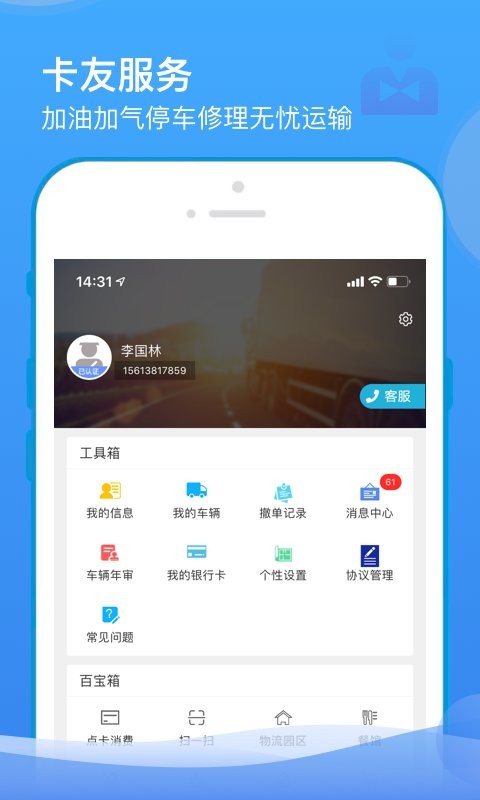 山东物泊最新版