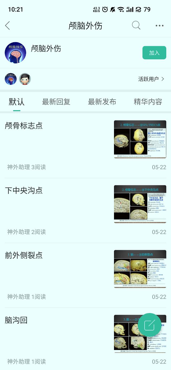 神外世界安卓版