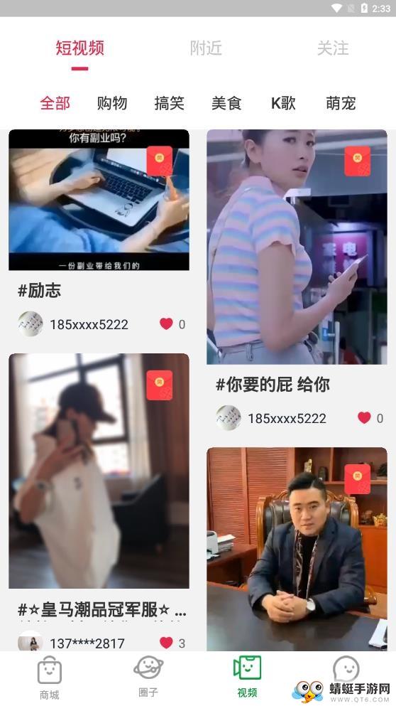 菓然很好最新版