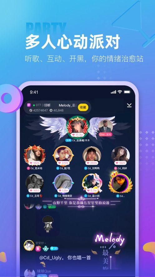 蓝颜最新版
