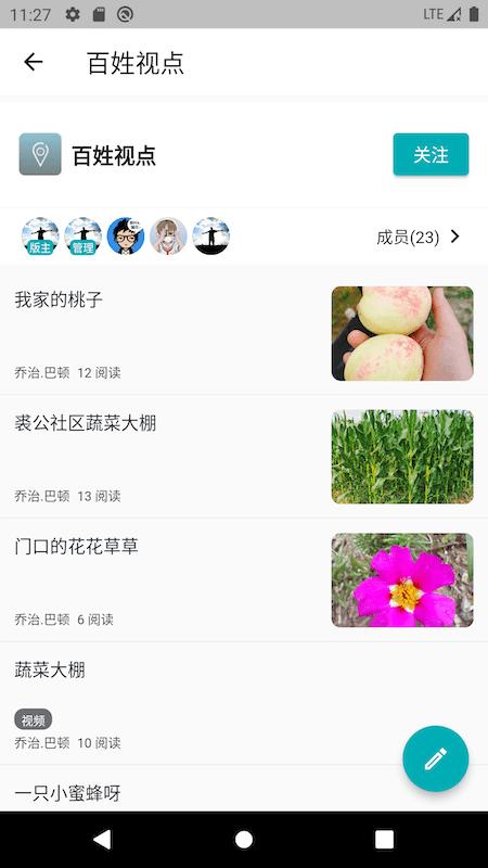 水阳论坛免费版