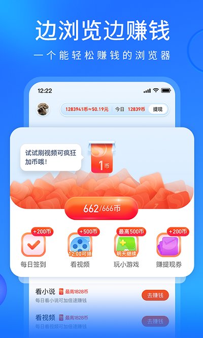 搜狗浏览器安卓版