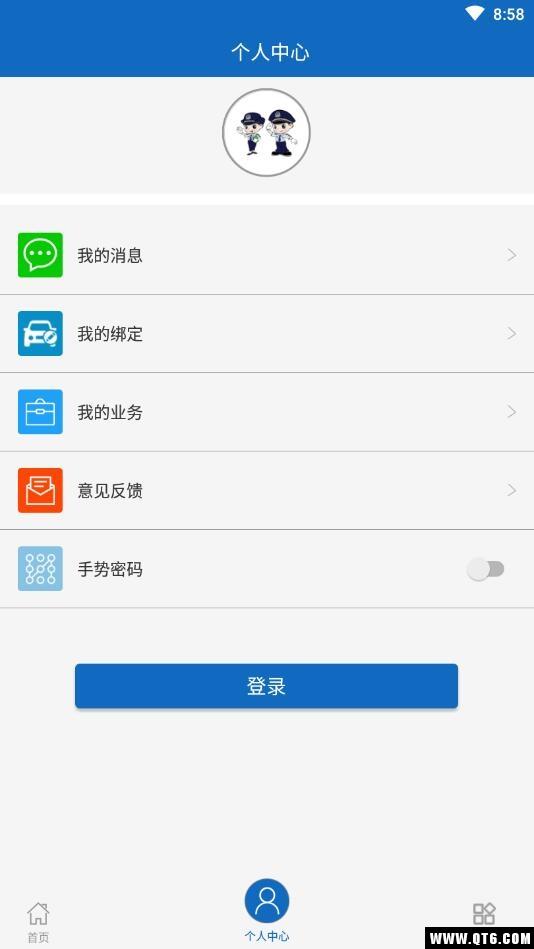 青海公安车管所手机版