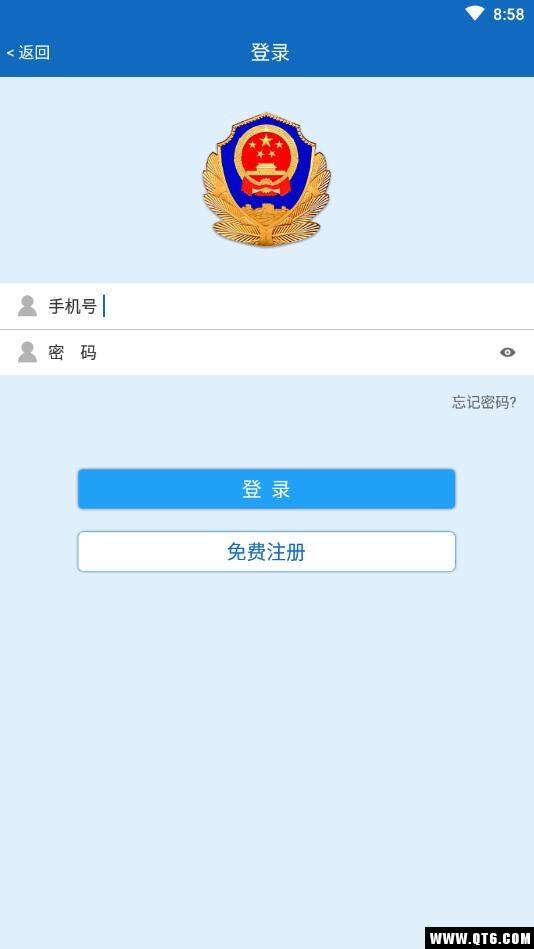 青海公安车管所手机版