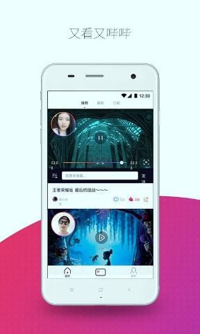 抢镜免费版