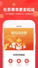 晓百合app
