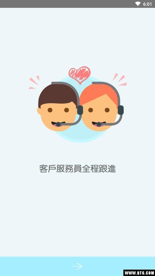 Lazy家务助理软件