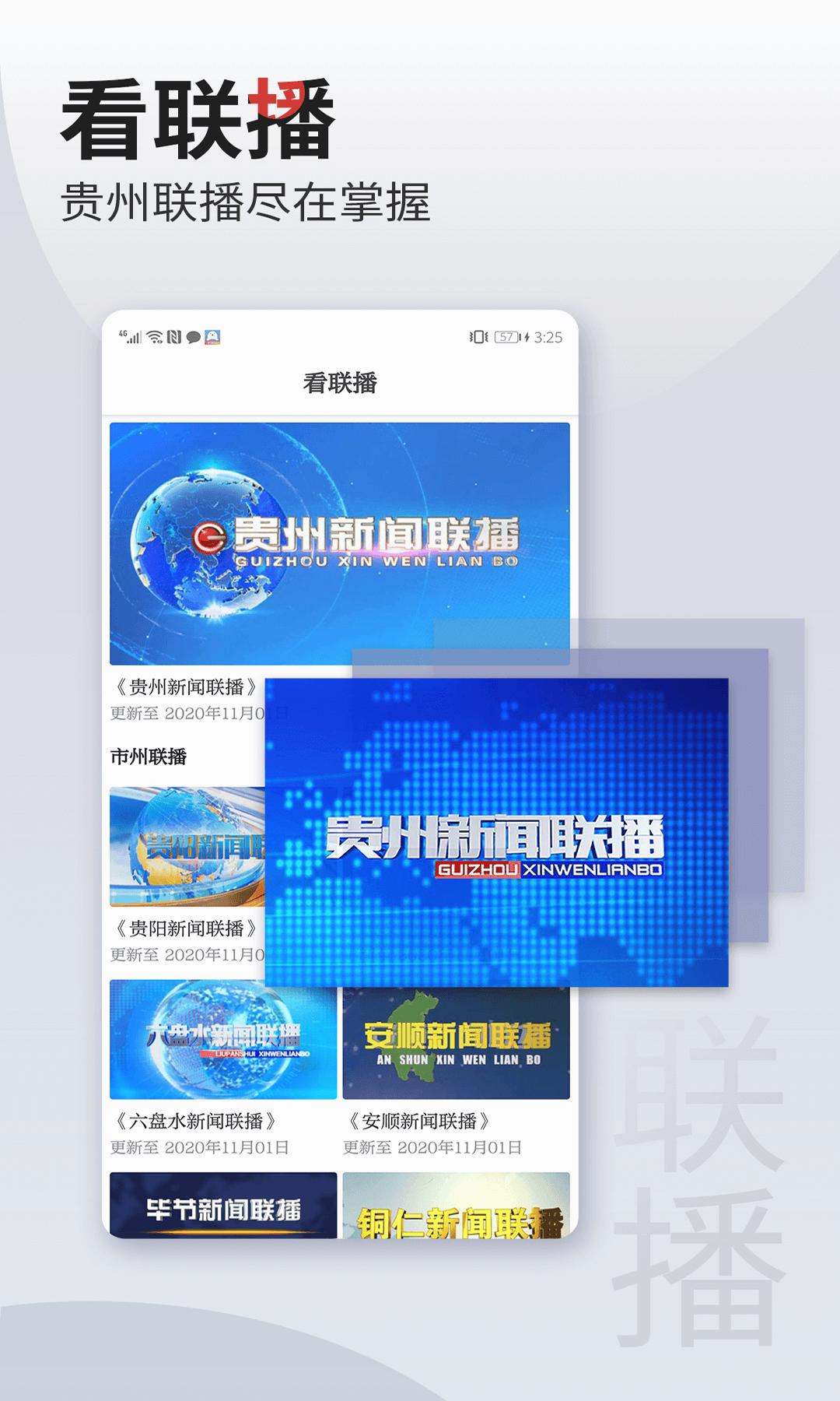 动静新闻最新版
