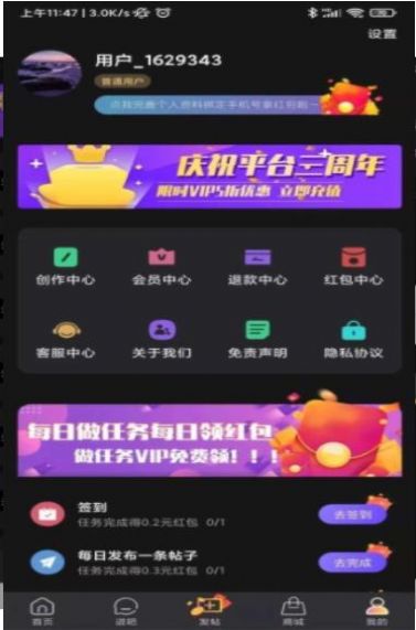 白杏云