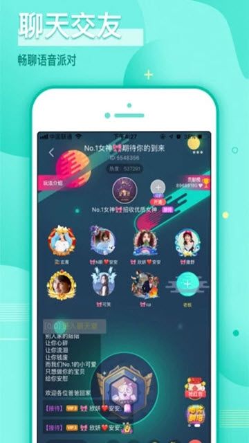 哩咔社交