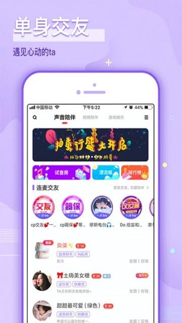 哩咔社交
