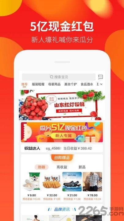 熵传创购/