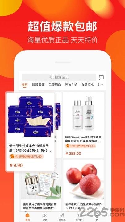 熵传创购免费版