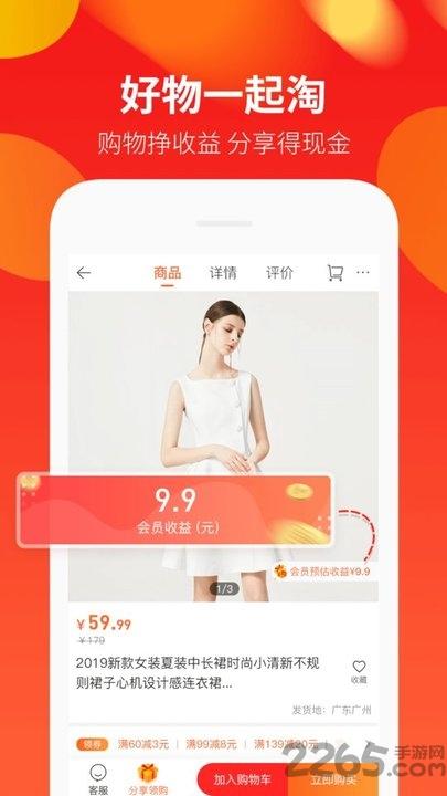 熵传创购免费版