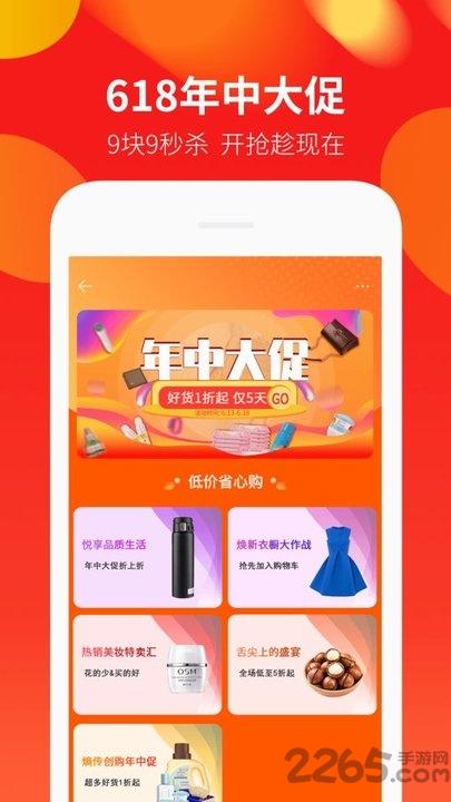 熵传创购免费版